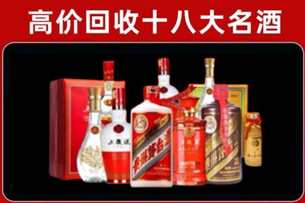 五原回收老酒